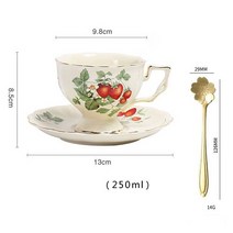 빈티지 커피잔 세라믹 커피잔 유럽식 다기세트 딸기그래픽 커피 잔+접시+스푼, 딸기