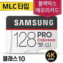 삼성전자 아이나비 벤츠스타뷰(StarView) 메모리 삼성MLC 128GB