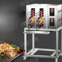 닭꼬치 양꼬치 기계 바베큐그릴 업소용, 2줄 전기그릴 220V