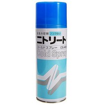 Nitto 니또 콜드 스프레이 Cold Spray CS400 420ml