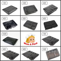맘앤팩 DW 일회용 도시락용기 1칸 3칸 4칸 5칸 6칸 7칸 8칸 9칸 소량, 3. 4칸 (DW-003), 1박스 (200개), 1개, 1개
