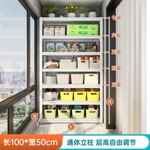 발코니 선반 가정용 창고 보관 잡화 수납함 철제 서랍 베란다, 화이트  길이 100cm 가로 50cm