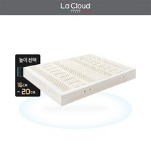 [라클라우드] 천연라텍스 매트리스K 20cm, K 20cm