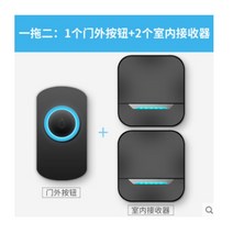 300M 무선 방수 현관 초인종 대문 차임벨 호출 비상벨, G개