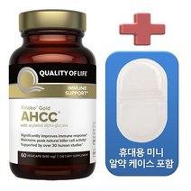 Quality of Life Kinoko GOLD AHCC 효능 표고버섯균사체 500mg (60 캡슐) + 휴대용 알약 케이스 포함 패키지, 1개, 1병, 60캡슐