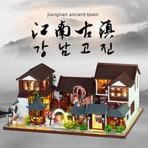 꼬미딜 DIY 미니어처 하우스 2020-026.강남고진 한글설명서