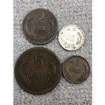 희귀 동전 1874/91 덴마크 크리스티안 9세의 CS 서명 동 3개 은 1개