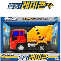 제우스 하이카 출동 레미콘, 단품