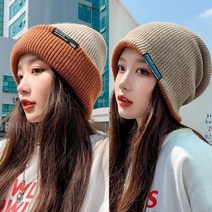 은창)투톤 라벨 리버서블 비니 니트 모자 털모자 겨울
