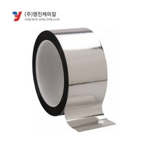 3M 850 실버 은색테이프 폴리에스터필름 반사테이프 10mm