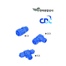 투터치피팅 핏팅 휘팅 에어니플 에어 연결구 유공압부속 CK GCK FCK, FCK 1200