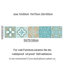 화장실벽보드 욕실셀프리모델링 욕실벽보드 인조대리석타일 타일붙이기 접착식 화장실 욕실 주방 벽보드 타일 셀프​​벽 스티커 옷장 서랍 장식 벽지 아트 벽 벽화 customed 껍질, 10x50cm, 05 5_01 10x50cm