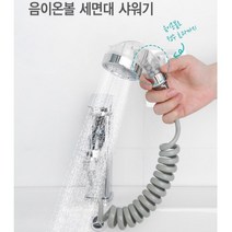 욕실 목욕탕 샤워 줄 호스 물때방지 수전 교체 DIY 수도꼭지 부품, 상품선택, 본품