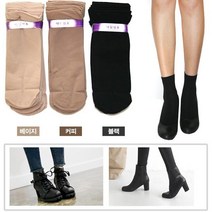 제이코튼 임산부양말 수면양말 산후조리양말 겨울양말 5종