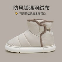 우조 두부 굽높이 면슬 발뒤꿈치 여동 계절 보온 여자슬리퍼