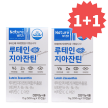 경동 아이루텐 지아잔틴 30캡슐 눈영양제, 2통