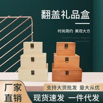 원목 공간박스 다용도수납장시리스 조향대 소가구 & 수납가구 브레드박스 오일거치대 보물상자 나무 보석 수납 나무 상자 동반자 선물 나무 상자, 232310