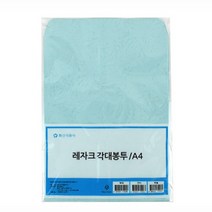 대봉투 각대 서류 회사봉투 A4 하늘 10P, 기본