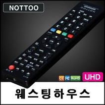 NOTTOO 웨스팅하우스 (WESTING HOUSE) TV리모컨, HE452FFD