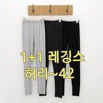 빅너스언니 빅사이즈 2장드림:) 미친스판 후회레깅스 ~42 편한레깅스 빅사이즈레깅스 밑위긴레깅스