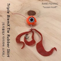 트리플빔X 타이라바 스커트(웜) 스커트 튜닝 참돔스커트 타이라바채비 참돔채비, 8호/10호, #Tx-02