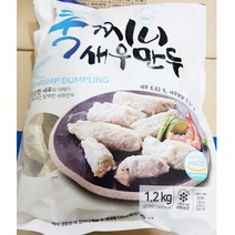식당용 식자재 새우만두(쿡찌니 1.2K), 상세페이지 참조, 상세페이지 참조, 상세페이지 참조, 상세페이지 참조
