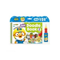 뽀로로 NEW 두들북2 8000 물그림책 색칠공부 워터펜 물색칠북 워터북