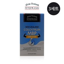 PETER & JOHN 정품 피터앤존 뉴질랜드 초유 콜로스트럼 MBP 120정 3개세트
