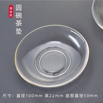 호승 차판 일본식 다각형 절연 유리 차 매트 접시 트레이 용품 크리 에이 티브 Phnom Penh 그릇 컵 홀더 액세서리, [03] 03