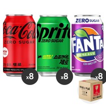 [막스] 혼합세트 355ml 24입(각8개씩) 뚱캔 제로 캔음료 음료수 탄산 스포츠 과즙, 33)코카콜라제로8 스프제로8 환타제로포도8