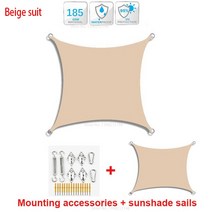 루프탑꾸미기 마당 옥상루프탑꾸미기 천막, 4x5m, Beige suit