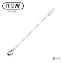 유키와 트위스트 바스푼 35cm, 단품