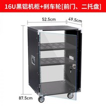 8U/12U/16U 파워박스 공연음향설비 캐비닛 튜닝대 선반 간이기함 무대항공함, 11.16U 블랙 알루미늄 캐비닛