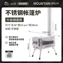 화목 난로 펠렛 연소기 미니 장작 캠핑화목난로 불멍, 단일사이즈, 2_스테인레스