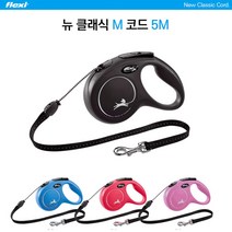 플렉시 자동 강아지리드줄 뉴클래식 코드 M 블랙/블루/핑크/레드, 블랙