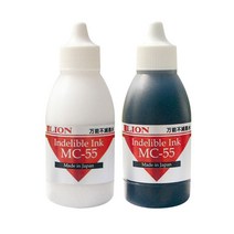 LION 다목적용 불멸잉크 MC-55, MC-55-청색