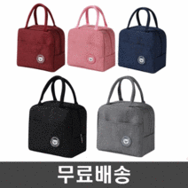 에이동 보냉 보온 쿨러백 파우치 도시락 가방, 블랙