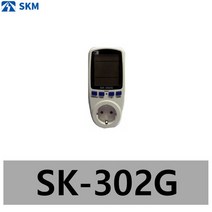 SKM전자 소비전력계 SK-302G 소비전력테스터기, 1개