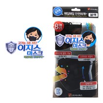 2500 이지스일회용마스크(8매/블랙)-L, 1개, 단품