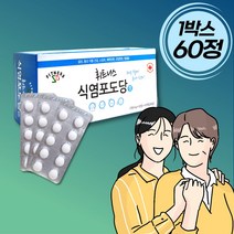 식염포도당 먹는 포도당 개별포장 60개입 건설현장 농사일 여름 스포츠 폭염 골프 등산 운동 야외활동, 1개, 60정