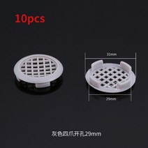 환풍기 에어 벤트 장식 커버 라운드 루버 메쉬 홀 플매트 카펫 러그 옷장 슈 캐비닛 가구 그릴 환기 시스템, 02 Gray 29mm