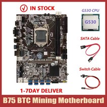 B75 BTC 마이닝 메인 보드 G530 CPU SATA 케이블 스위치 케이블 마더보드, 마더 보드