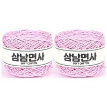 삼남뜨개실 삼남면사 뜨개실 18합 200g, 39 딥 핑크, 2개