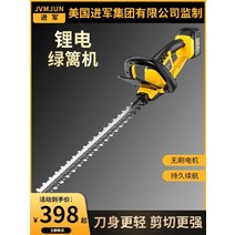 충전식 전기 리튬 베터리 헤지 트리머 차 잎 가위, 방수 브러시리스 32000mA 1 배터리
