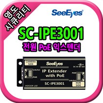 씨아이즈 SC-IPE3001, 선택1/SC-IPE3001