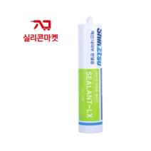 신에츠 SEALANT-LX 외장용 회색 실리콘 렉산 판넬 외장 외부 실리콘 신에츠 실리콘