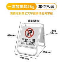 고정식 차단 잠금장치 상하차 주차금지 바리게이트 진입로 지정주차 주차금지대 원격 무단 주정차금지, 일체형 5kg 만차