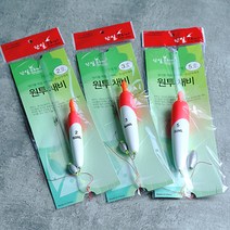 [단일코리아] 막대형 원투채비 믿을수 있는 단일코리아 제품 원투 낚시 방파제 낚시, 단일 EVA원투채비 막대형2.0호