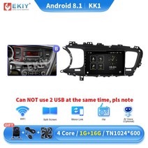 기아 K5 안드로이드 올인원 오토 네비 네비게이션 내비 내비게이션 128g 2013-2015 GPS 4g 와이파이 카플레이 2din 플레이어 미러링 모니터, t3 1g 16g 와이파이