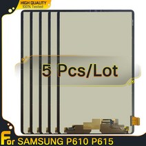 삼성 갤럭시 탭 S6 라이트 SM-P610 SM-P615 P610 P615 LCD 디스플레이 터치 스크린 패널에 대 한 5PCS 태블릿, 5PCS Black P615